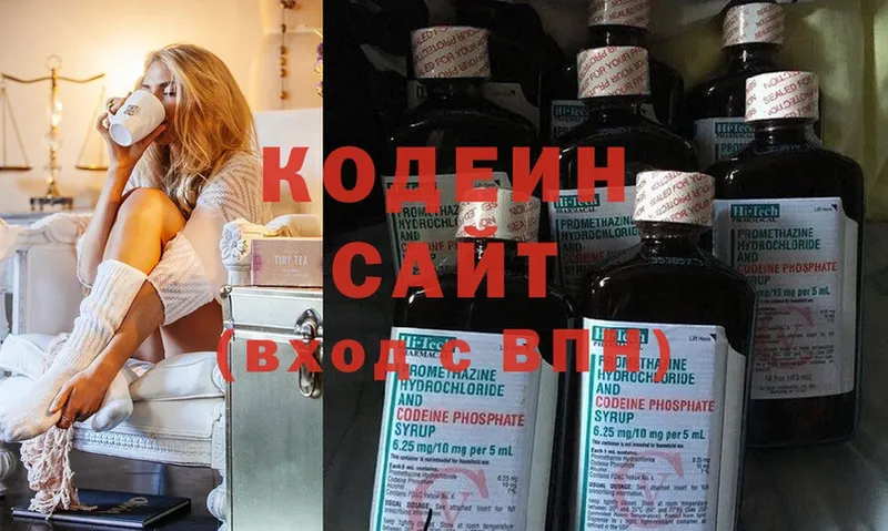 Codein Purple Drank  кракен tor  Ноябрьск 