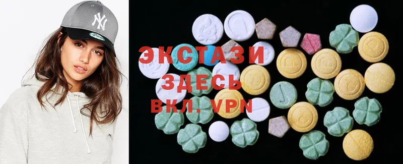 Экстази MDMA  закладка  Ноябрьск 