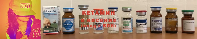 КЕТАМИН ketamine Ноябрьск