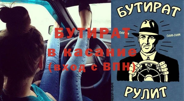 прущий лед Бугульма