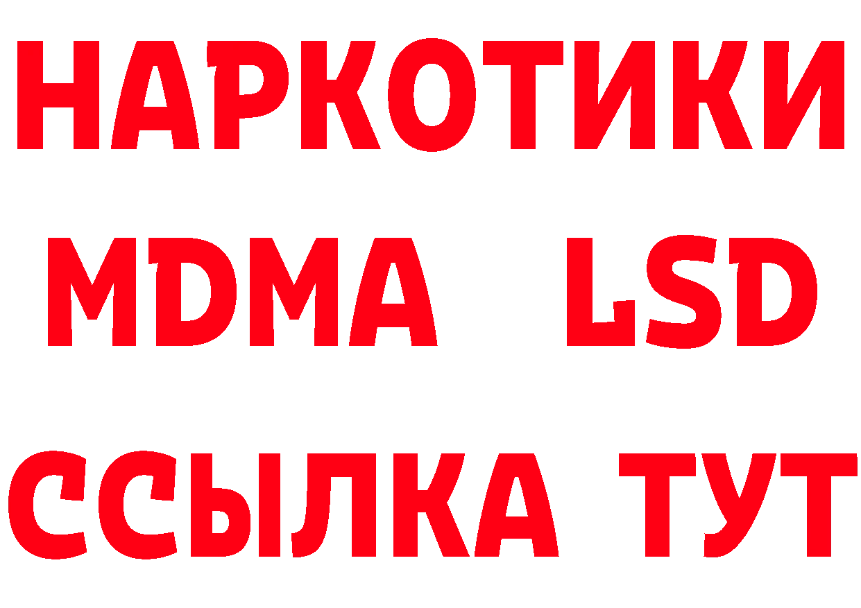 ТГК концентрат как зайти дарк нет МЕГА Ноябрьск