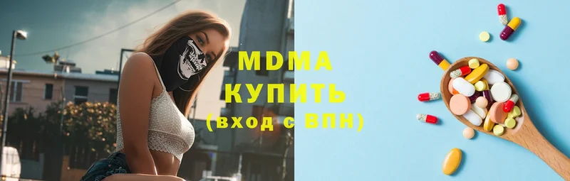 MDMA VHQ  Ноябрьск 