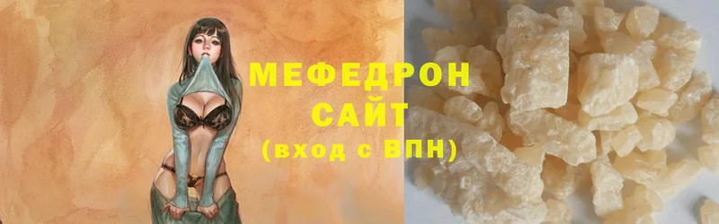 Мефедрон мяу мяу  даркнет сайт  Ноябрьск 